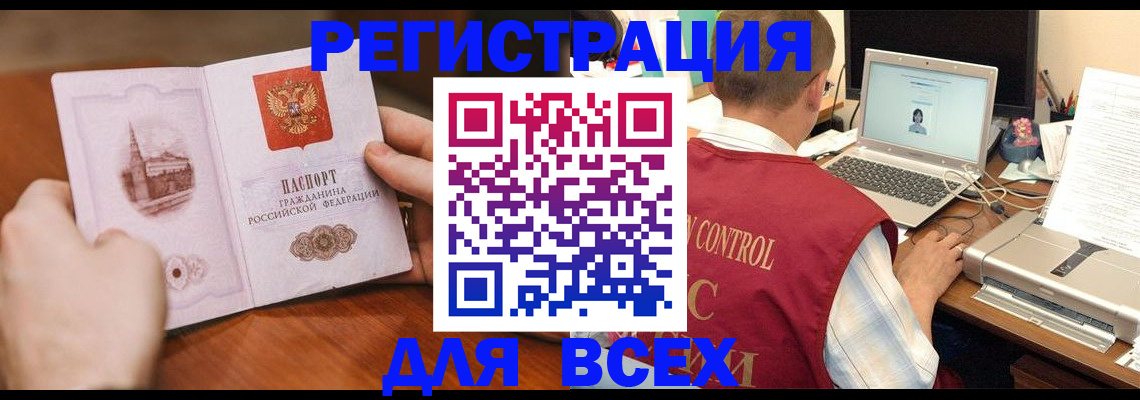 регистрация для дет. сада в Тамбове