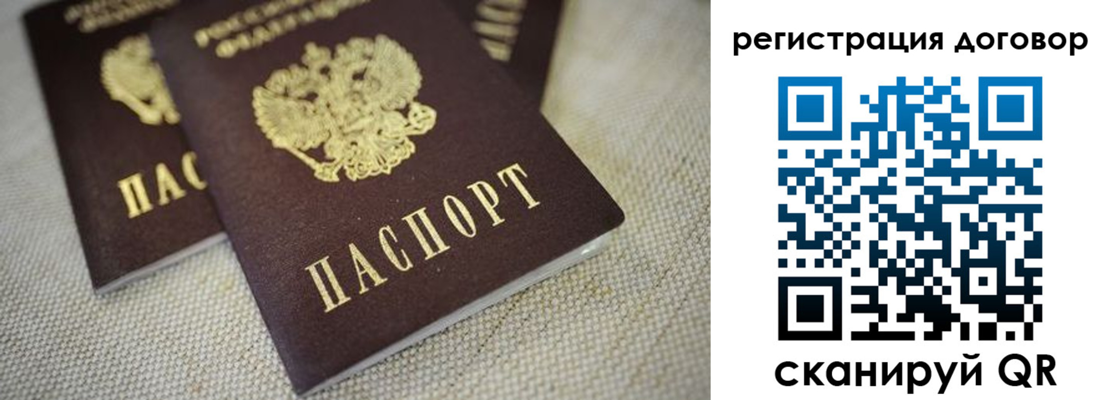 временная регистрация госуслуги в Тамбове