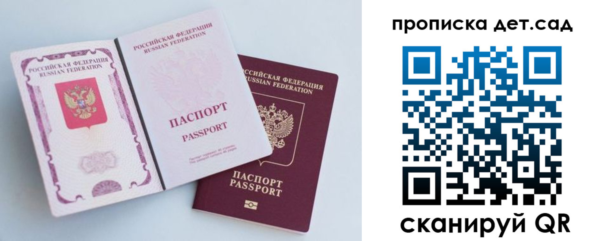 прописка в квартире в Тамбове
